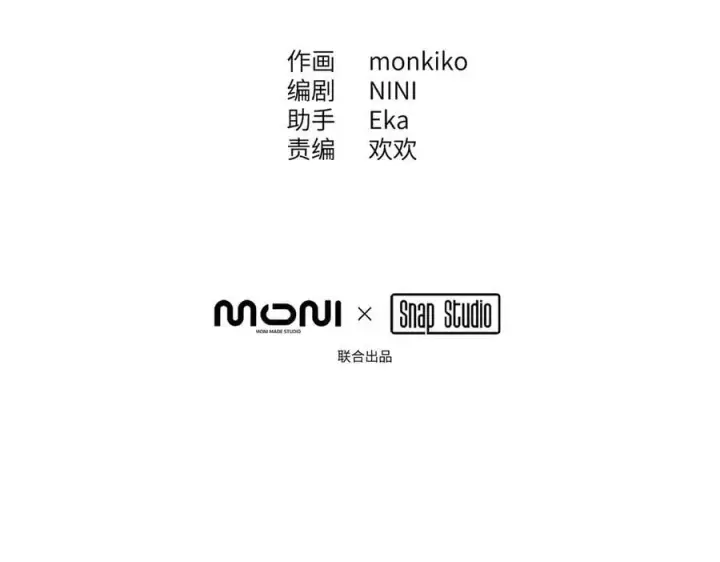 《恶之环》31图8