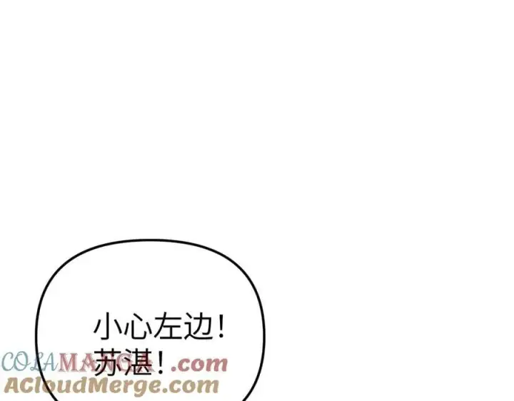 《恶之环》31图89