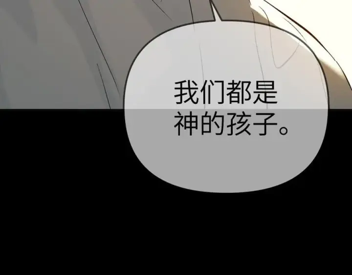 《恶之环》32图100