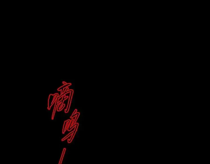 《恶之环》32图12