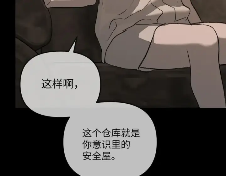 《恶之环》32图123