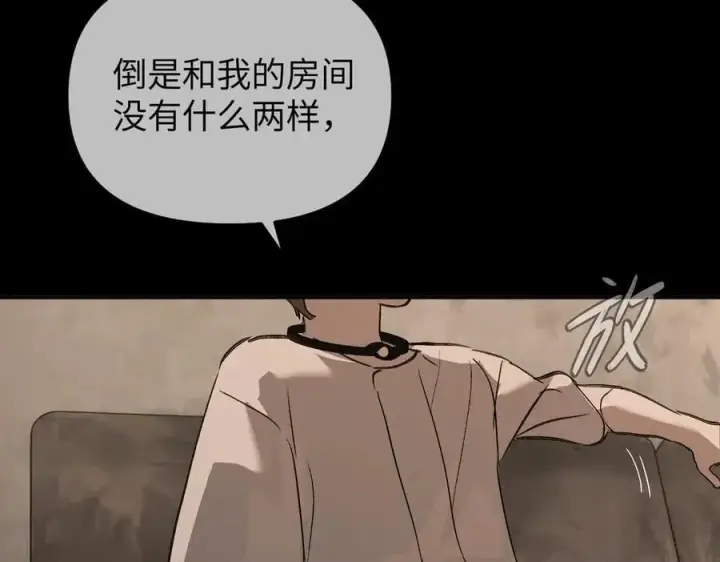 《恶之环》32图126