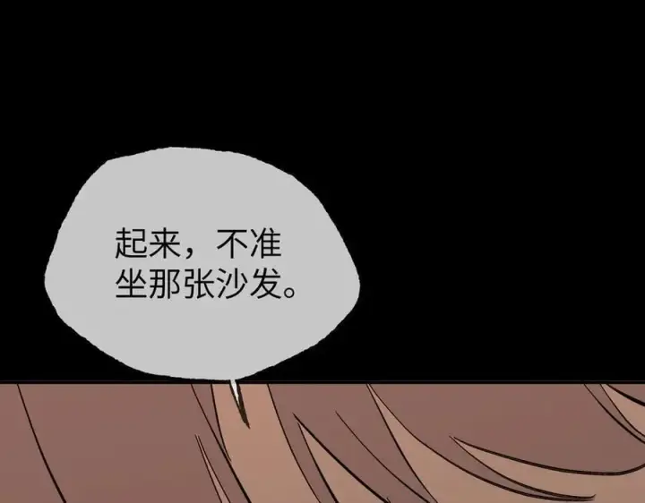 《恶之环》32图131