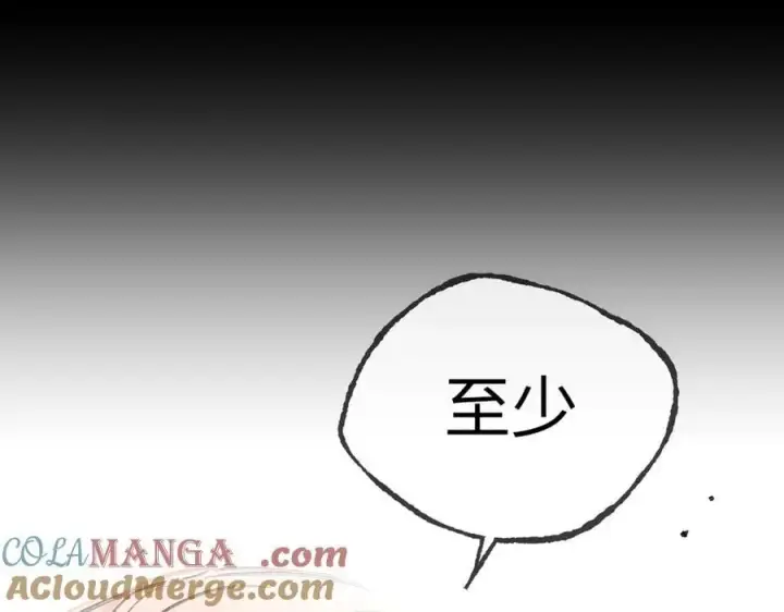 《恶之环》32图133