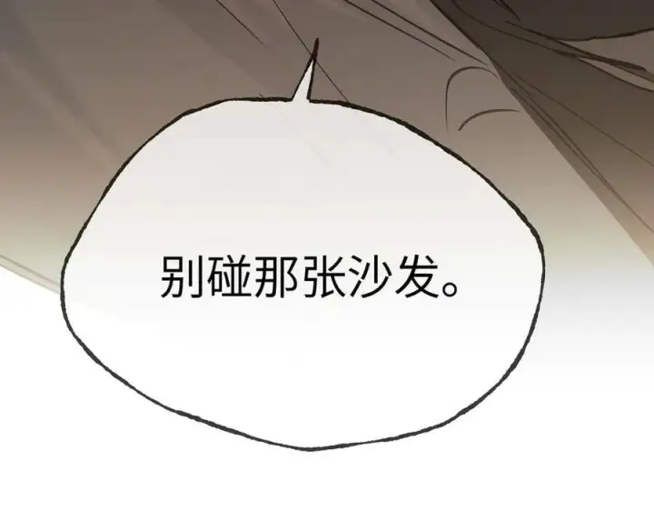 《恶之环》32图136
