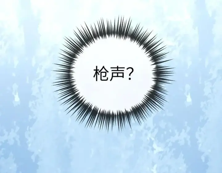 《恶之环》32图146