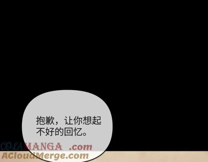《恶之环》32图149