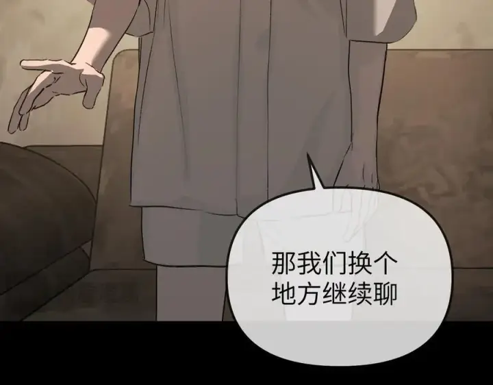 《恶之环》32图151