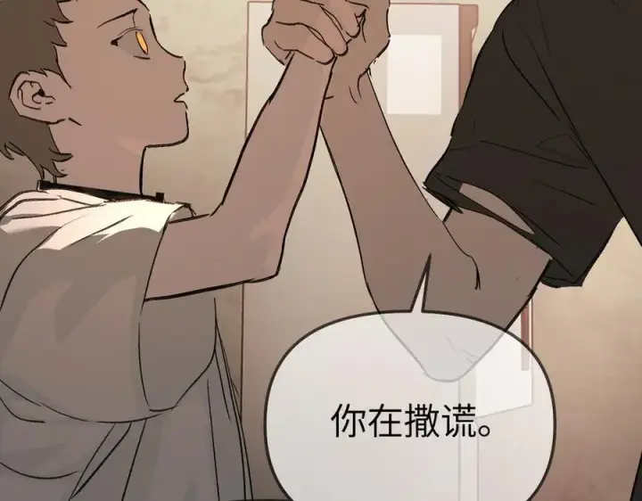 《恶之环》32图156