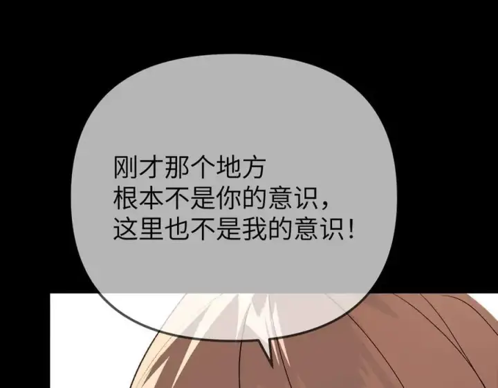 《恶之环》32图158
