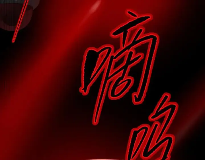 《恶之环》32图16