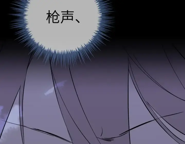 《恶之环》32图174