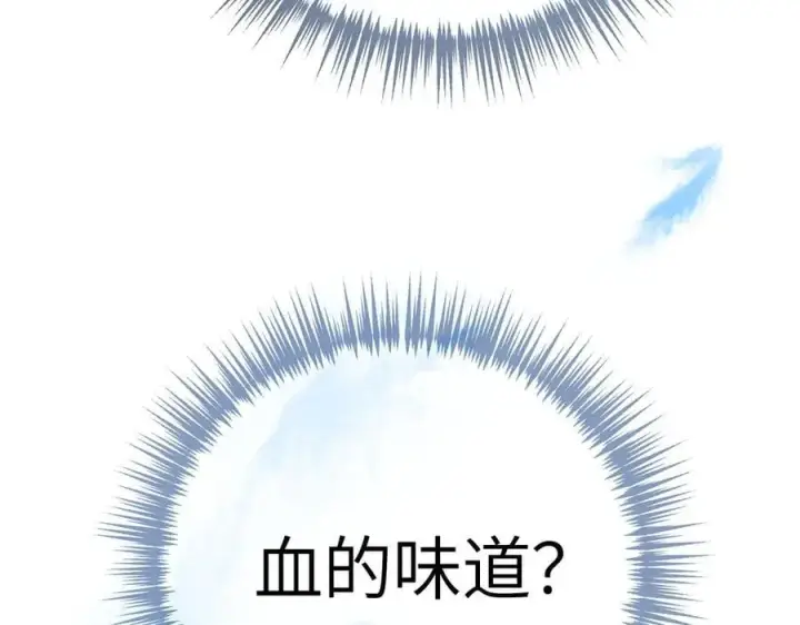 《恶之环》32图176