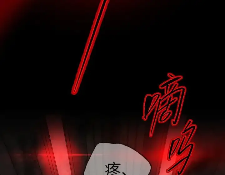《恶之环》32图18