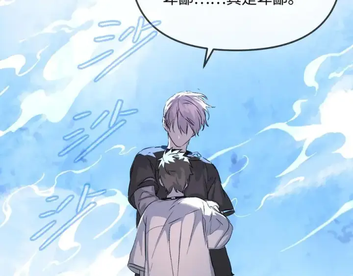《恶之环》32图182