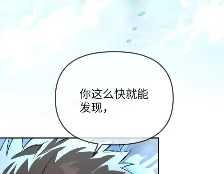 《恶之环》32图184