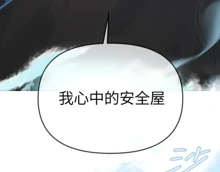 《恶之环》32图195