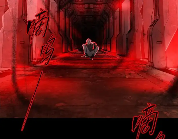《恶之环》32图20
