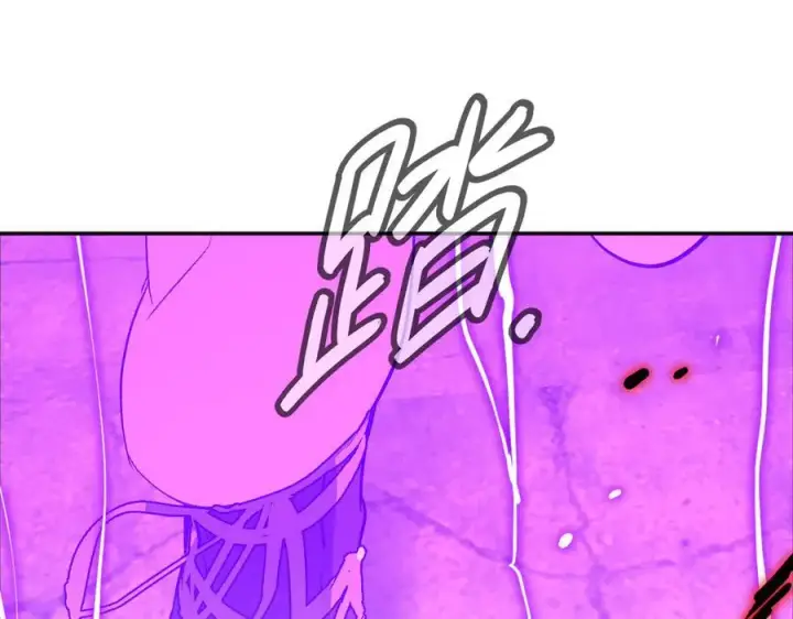 《恶之环》32图224