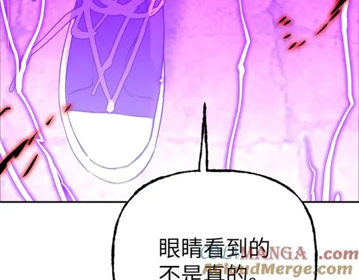 《恶之环》32图225