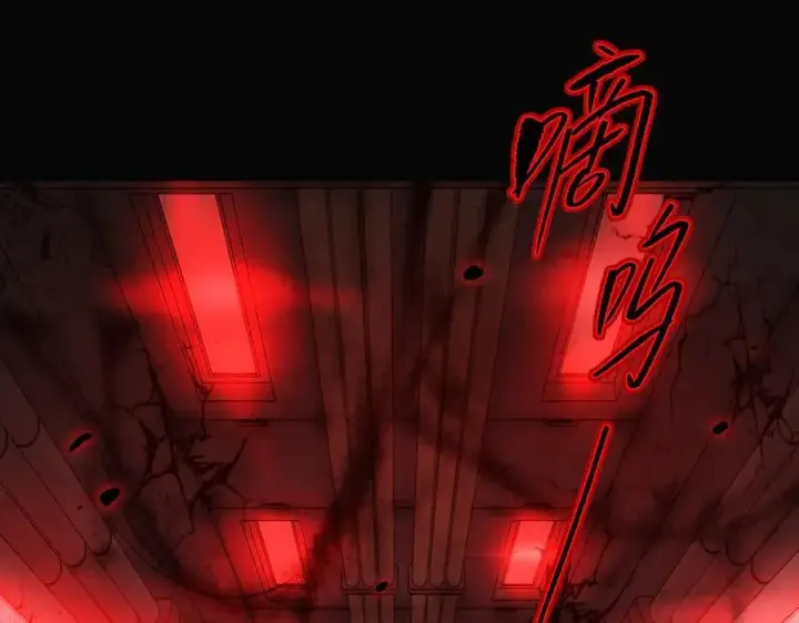 《恶之环》32图24
