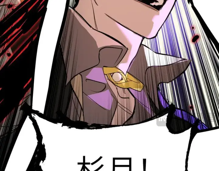 《恶之环》32图242