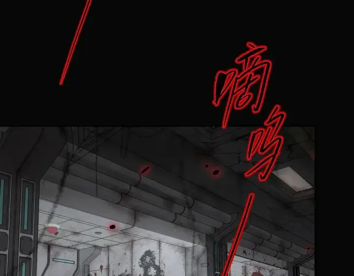 《恶之环》32图26
