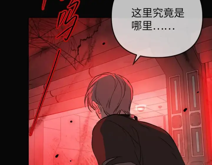 《恶之环》32图28
