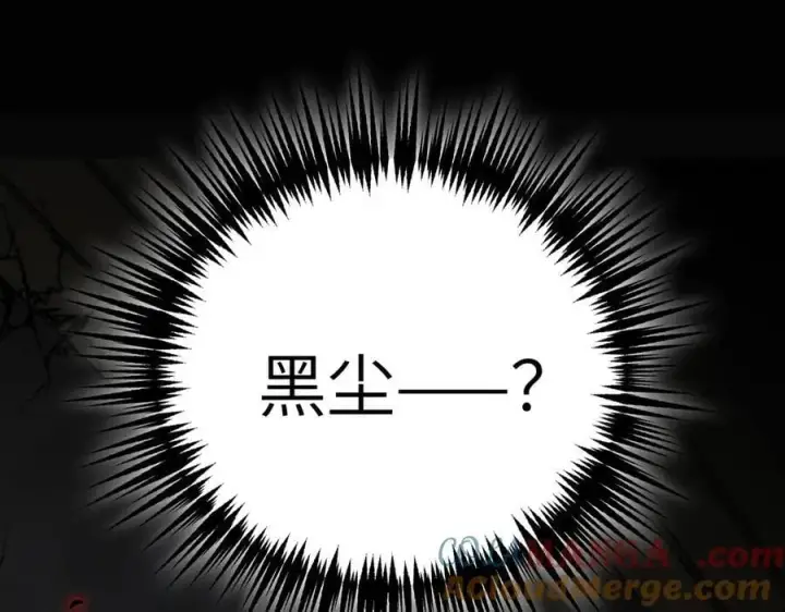 《恶之环》32图37