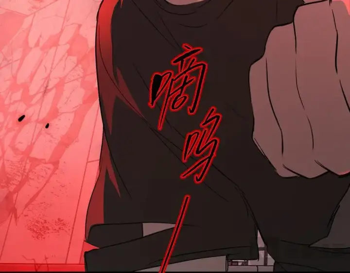 《恶之环》32图42