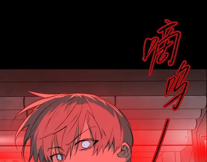《恶之环》32图47