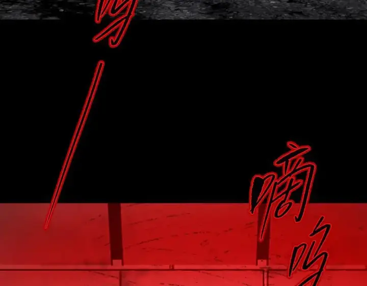 《恶之环》32图52