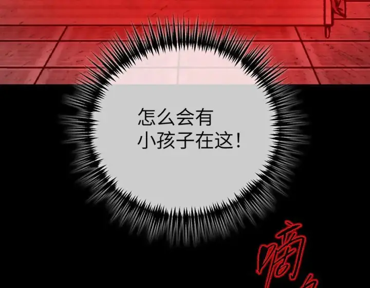 《恶之环》32图54