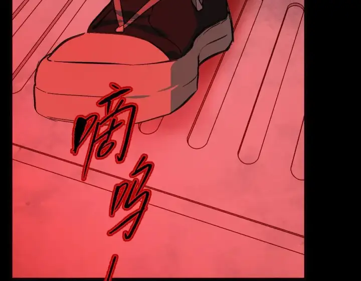 《恶之环》32图58