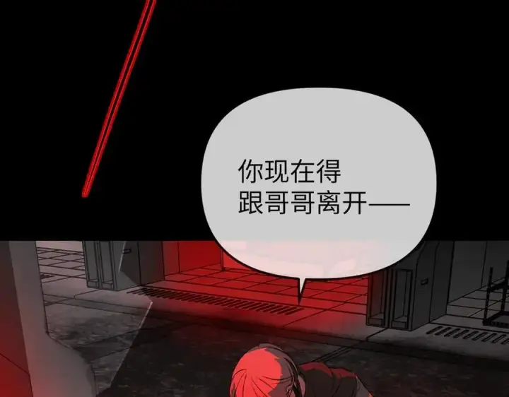 《恶之环》32图59