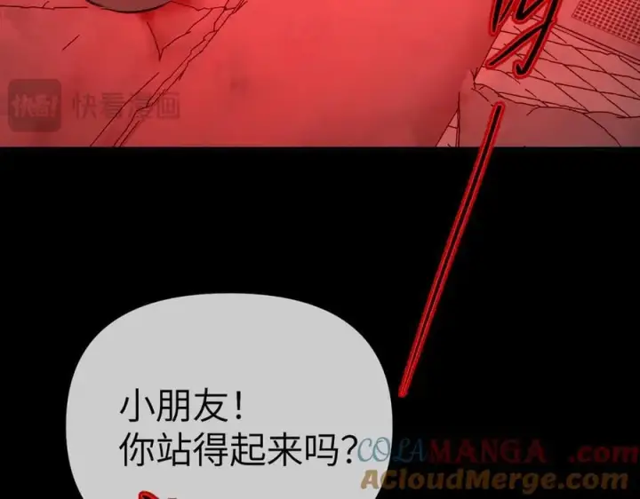 《恶之环》32图61