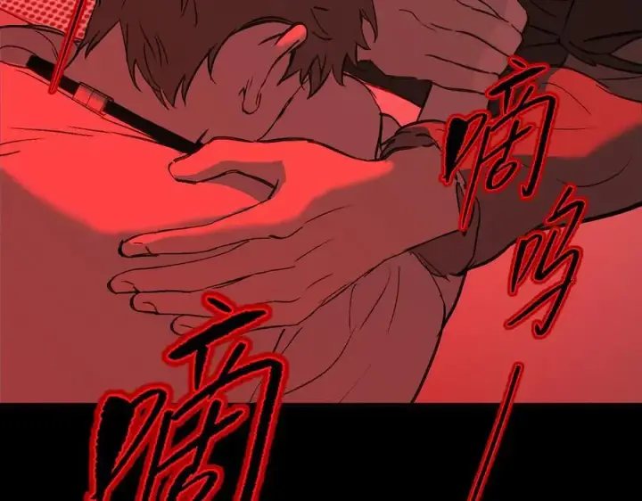 《恶之环》32图63