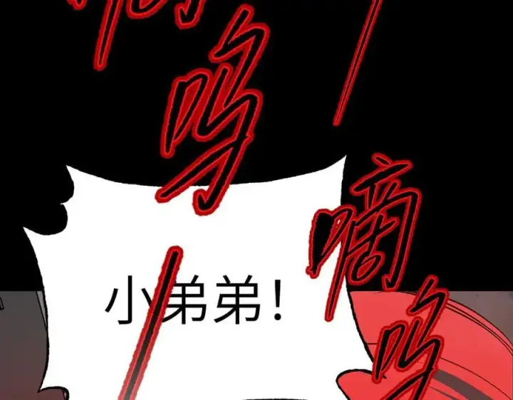 《恶之环》32图64