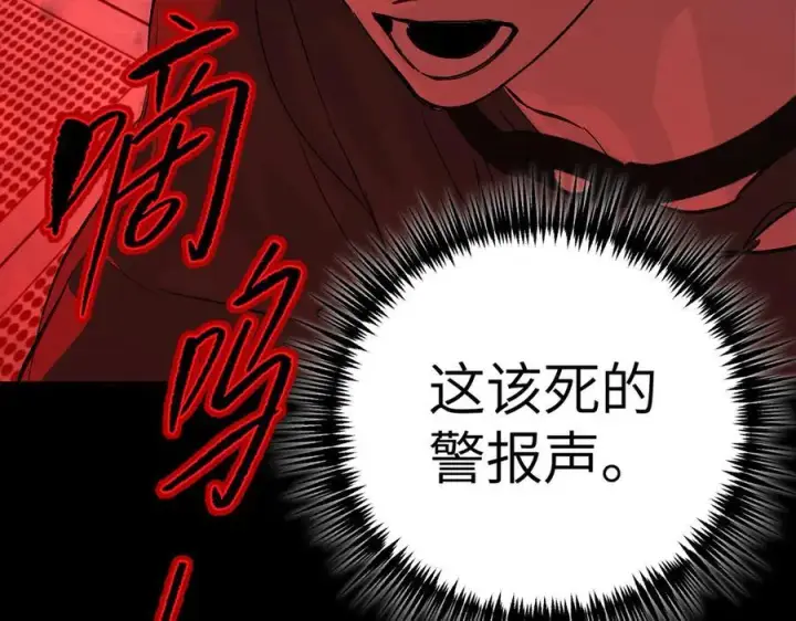 《恶之环》32图66
