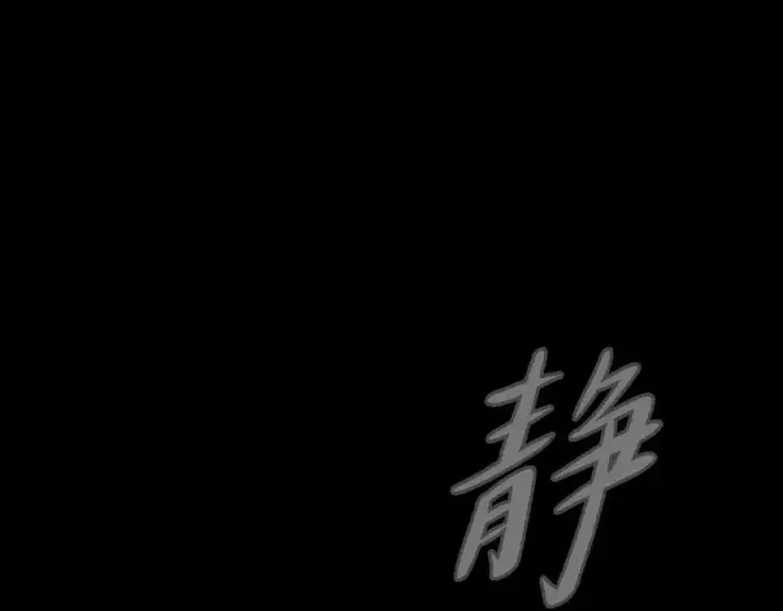 《恶之环》32图68