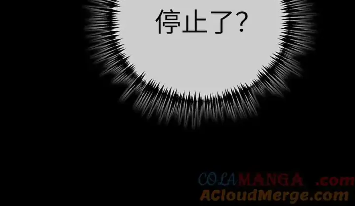 《恶之环》32图73