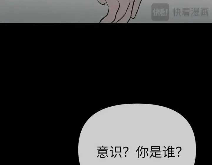 《恶之环》32图79