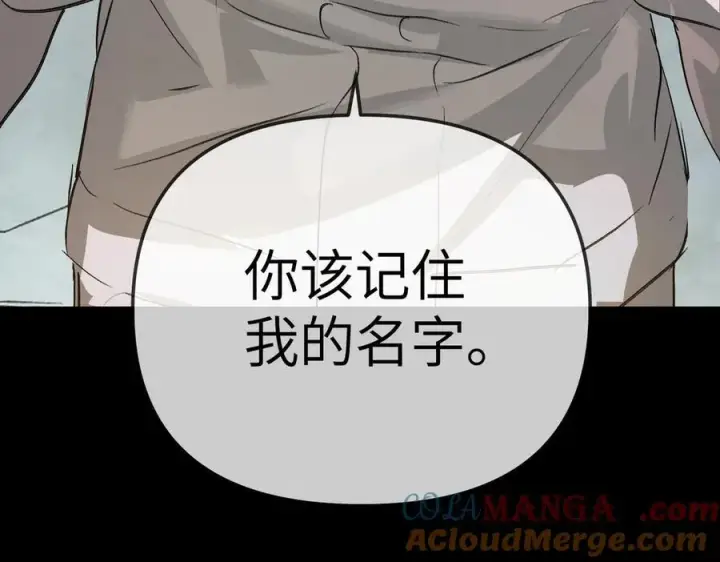 《恶之环》32图93