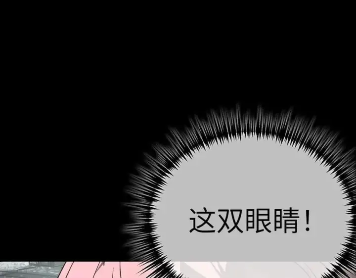 《恶之环》32图94
