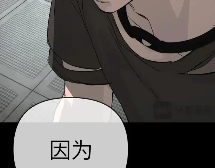 《恶之环》32图96