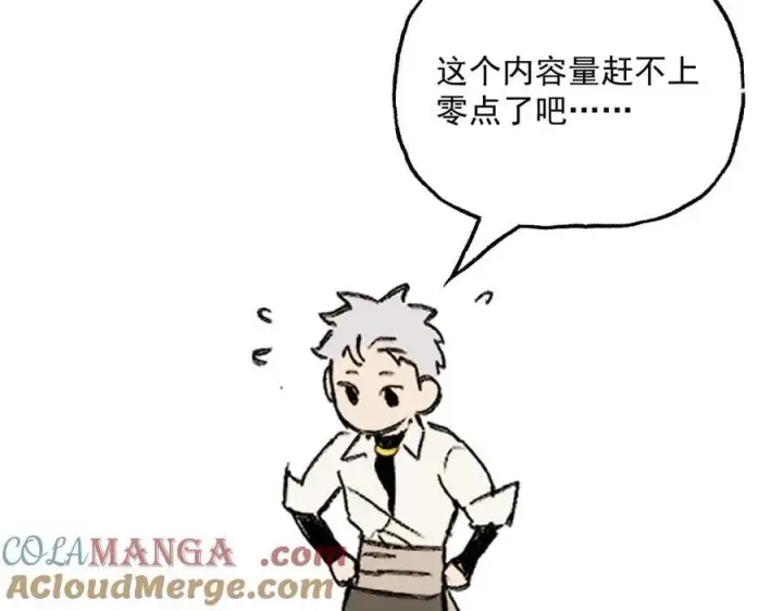 《恶之环》延更通知图2