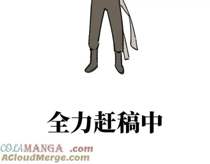 《恶之环》延更通知图3