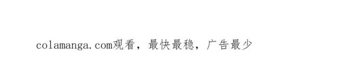 《恶之环》延更通知图4
