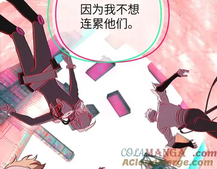 《恶之环》33图109