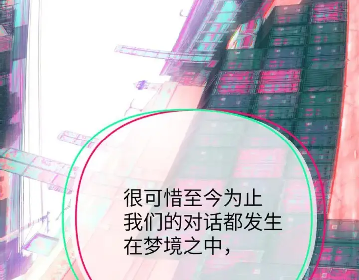 《恶之环》33图118
